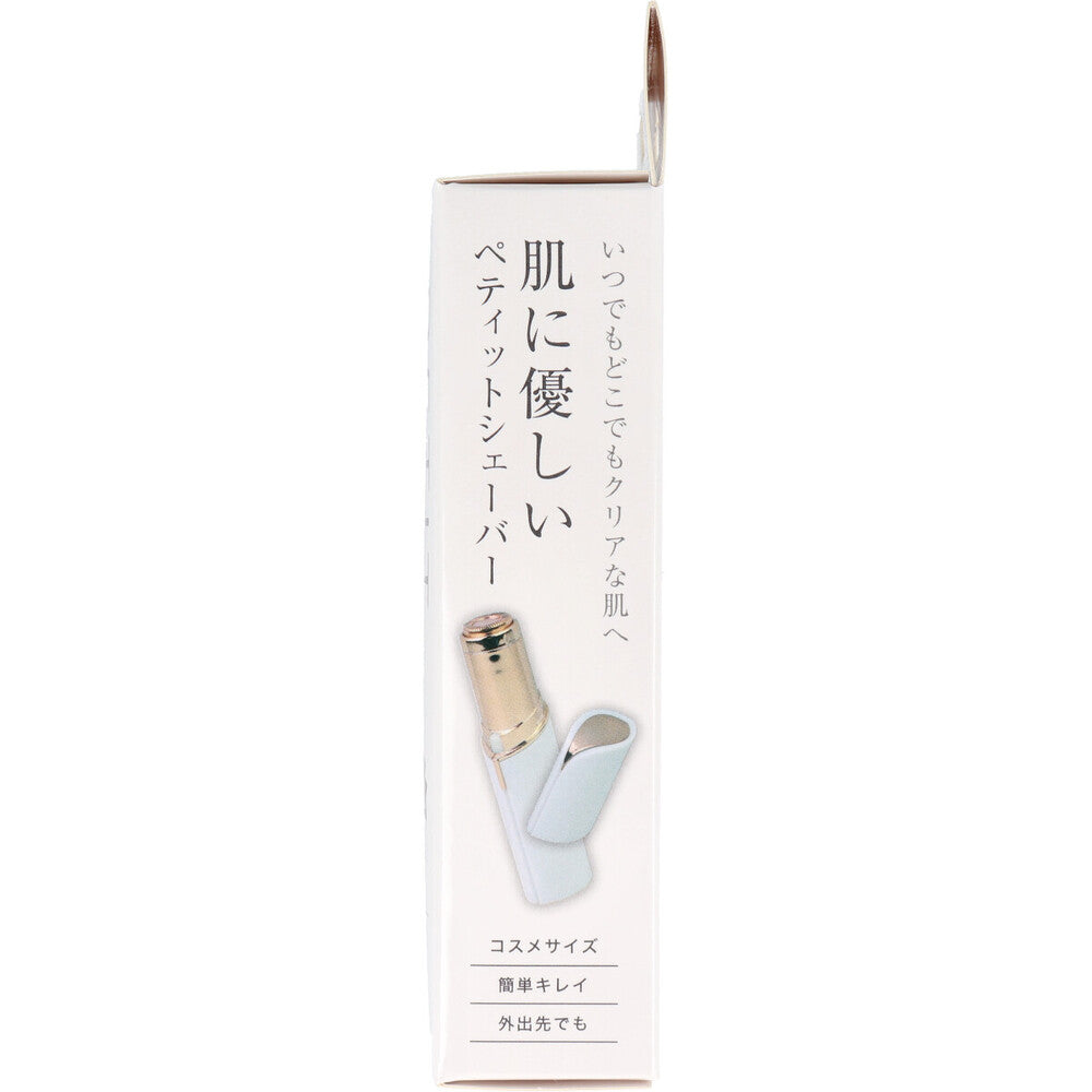 [Special offer until September 26th] Petit Shaver White 1 piece