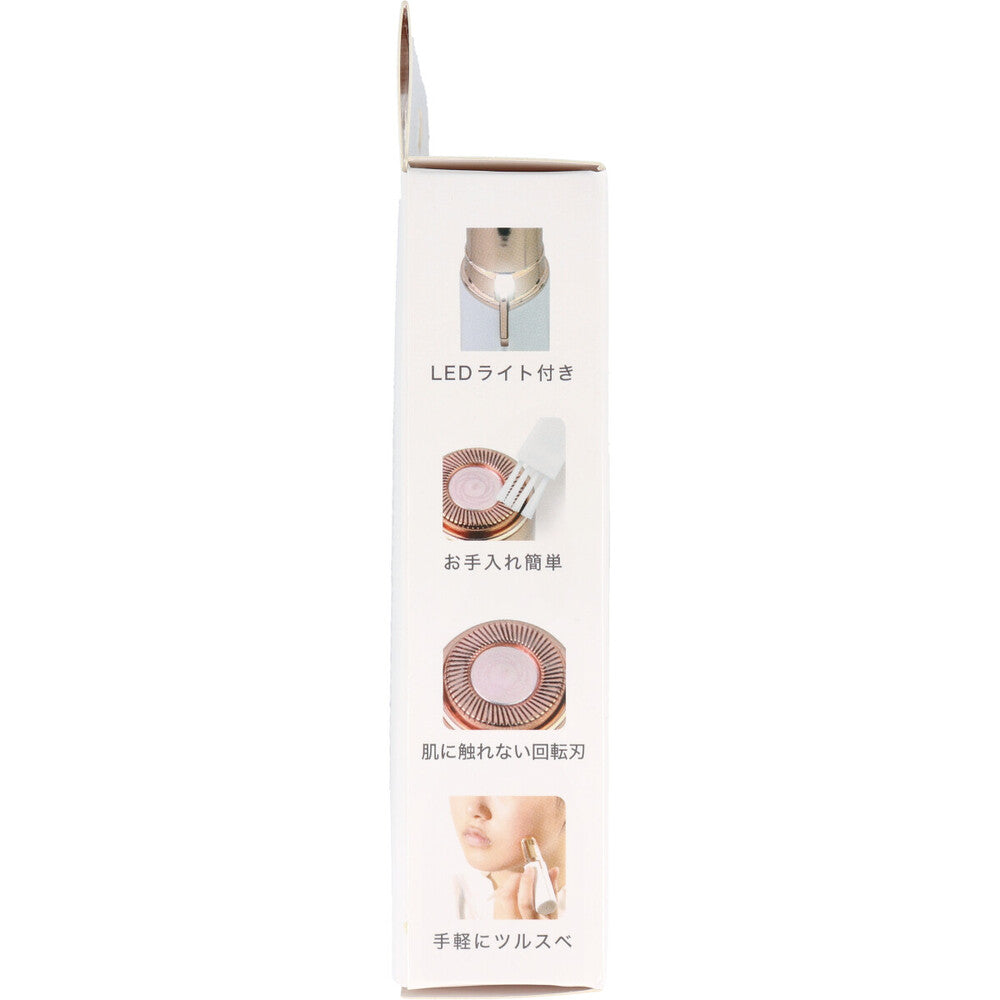 [Special offer until September 26th] Petit Shaver White 1 piece