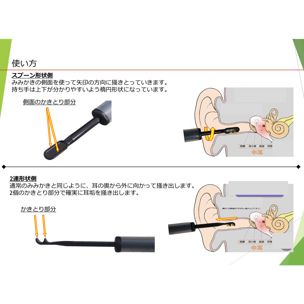 [12월 25일까지 특가] 극상 유연한 귀걸이 케이스 첨부 MSK-20 1개입 1개