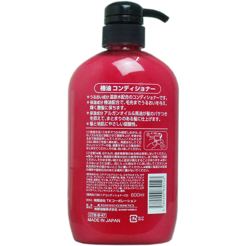椿油 ダメージケアコンディショナー 600mL 1 個