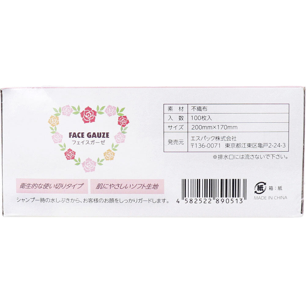 【업무용】부직포 페이스가제 100장입 1개