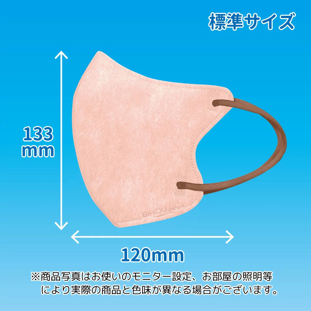 부드러운 마스크 입체 페이스 라인 표준 사이즈 로즈×브라운 7장입 1개