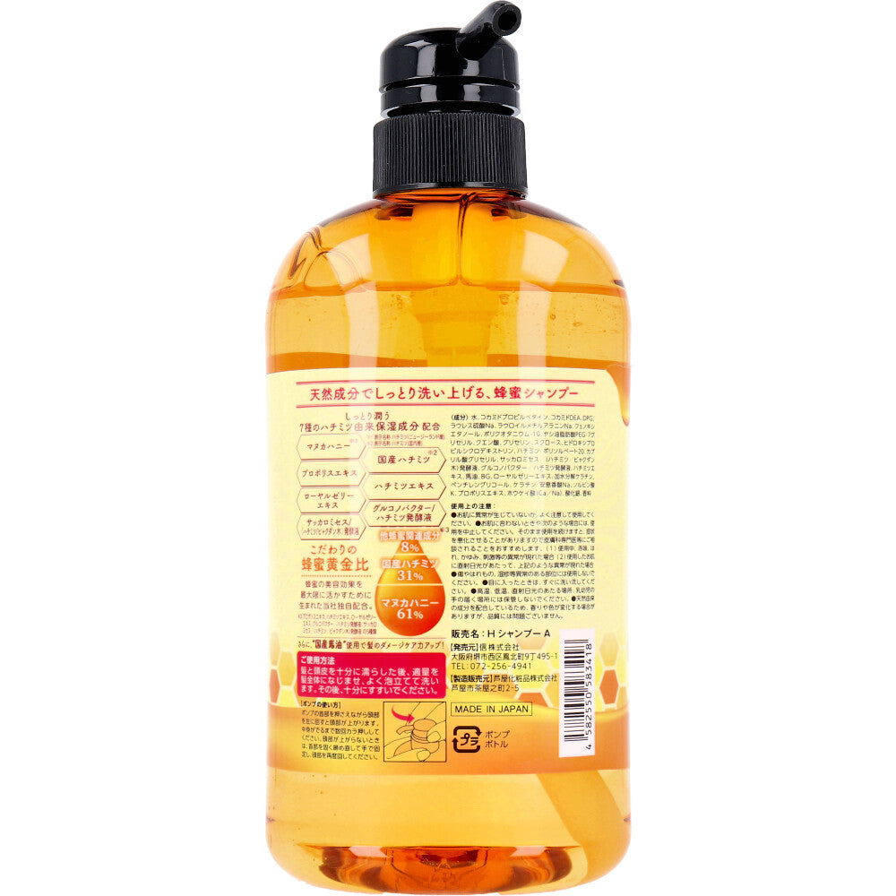 HONEY Honey Shampoo 600mL 1 piece