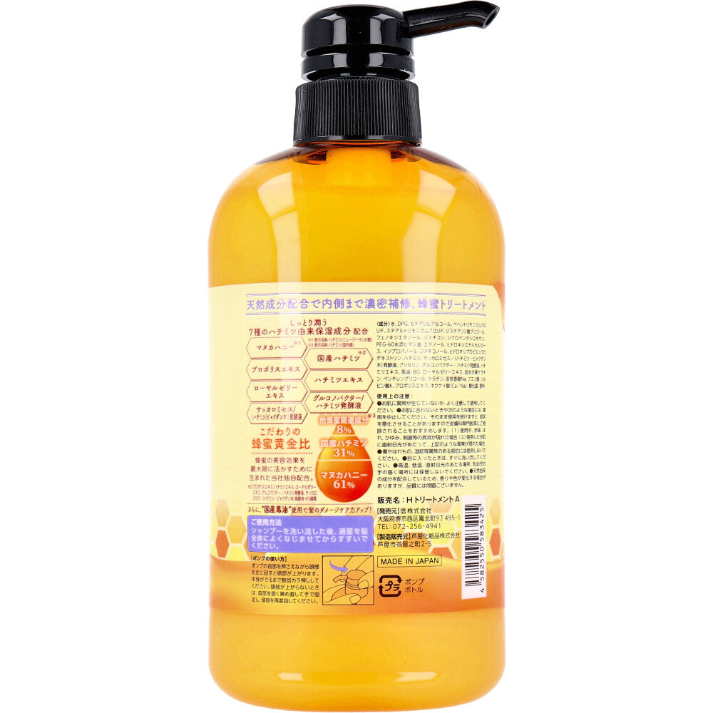 HONEY Honey Treatment 600mL 1 piece