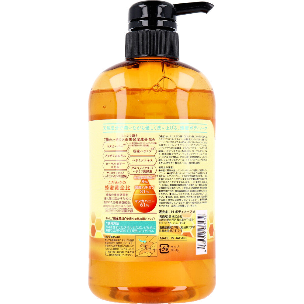 HONEY 蜂蜜ボディソープ 600mL 1 個