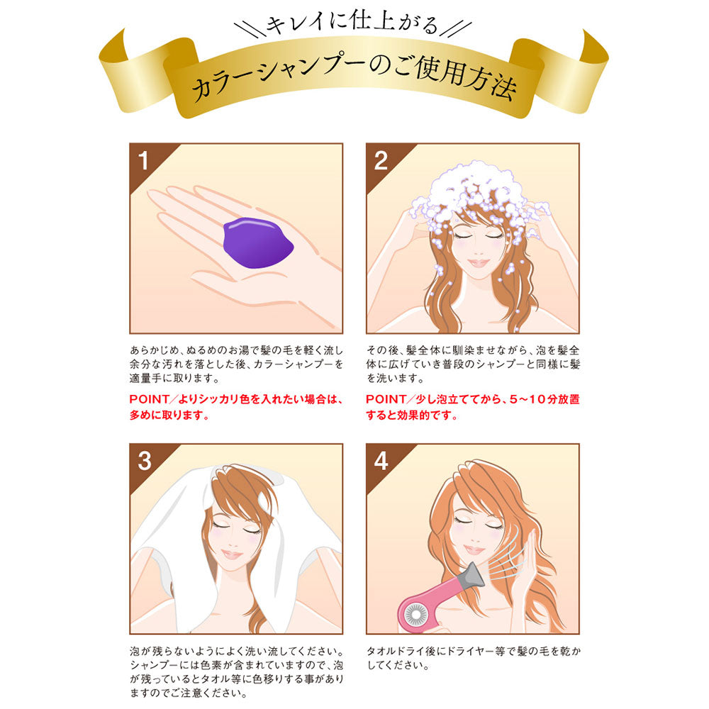 トリプルレインボー カラーシャンプー ピンク 300mL 1 個