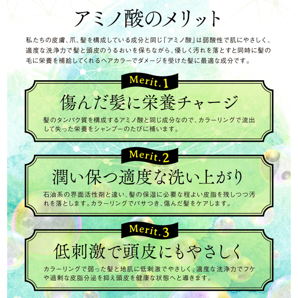 トリプルレインボー カラーシャンプー ピンク 300mL 1 個