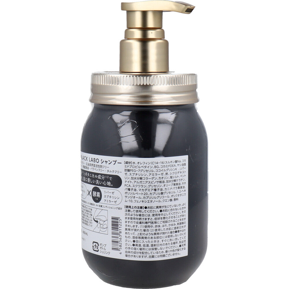 アミノフレグランス BLACK LABO シャンプー 450mL 1 個