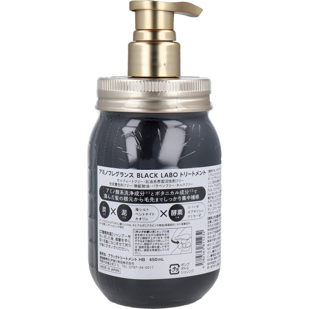 アミノフレグランス BLACK LABO トリートメント 450mL 1 個