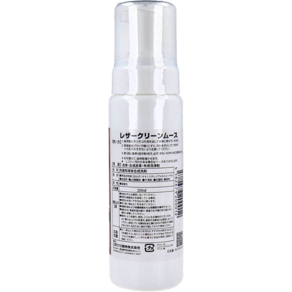 レザークリーンムース 200mL 1 個