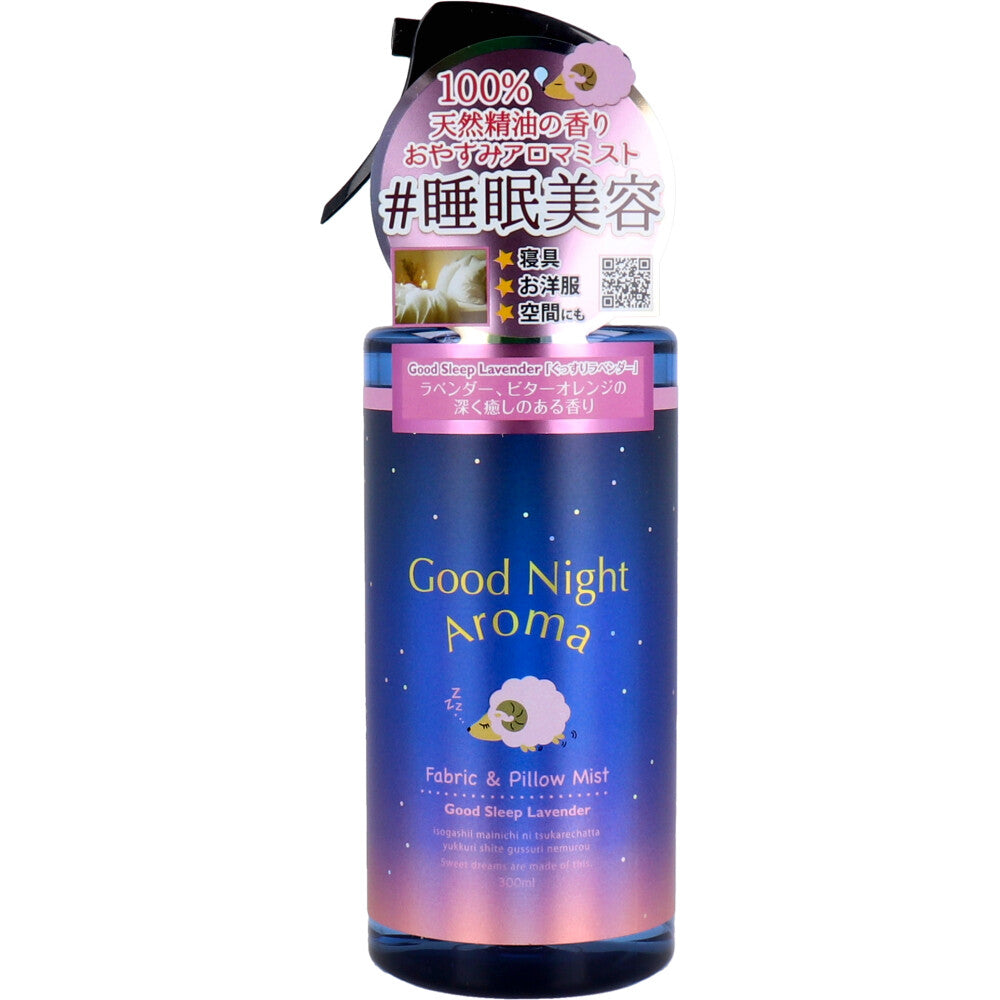 Good Night Aroma(グッドナイトアロマ) ファブリック＆ピローミスト ぐっすりラベンダー 300mL 1 個