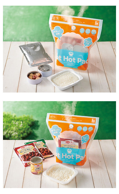 蒸気のチカラで！HOT　HOT　PACK（ホットホットパック） / 28985　1 個