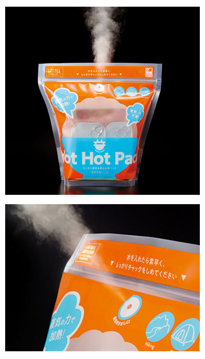 蒸気のチカラで！HOT　HOT　PACK（ホットホットパック） / 28985　1 個