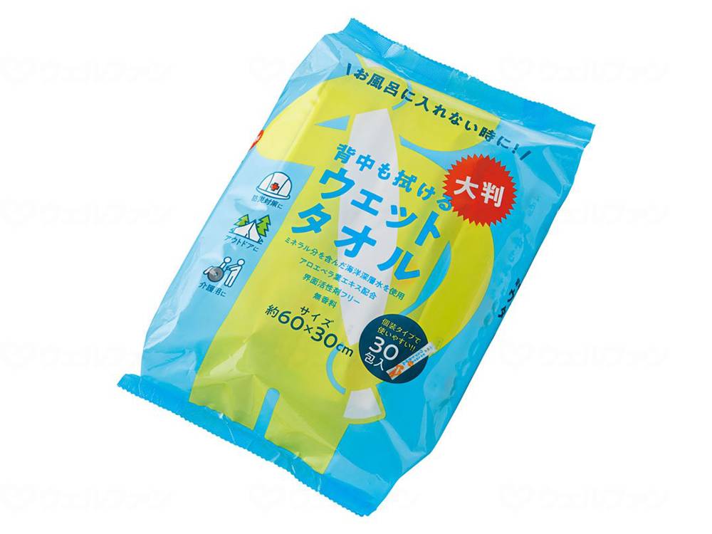 コジット背中も拭ける大判ｳｪｯﾄﾀｵﾙ 袋