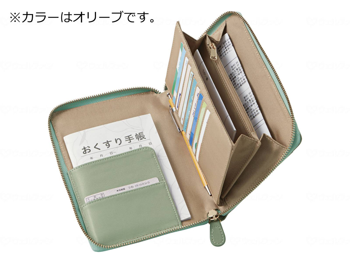 コジットﾗﾑﾚｻﾞｰお薬手帳ｹｰｽ ﾗﾍﾞﾝﾀﾞｰ