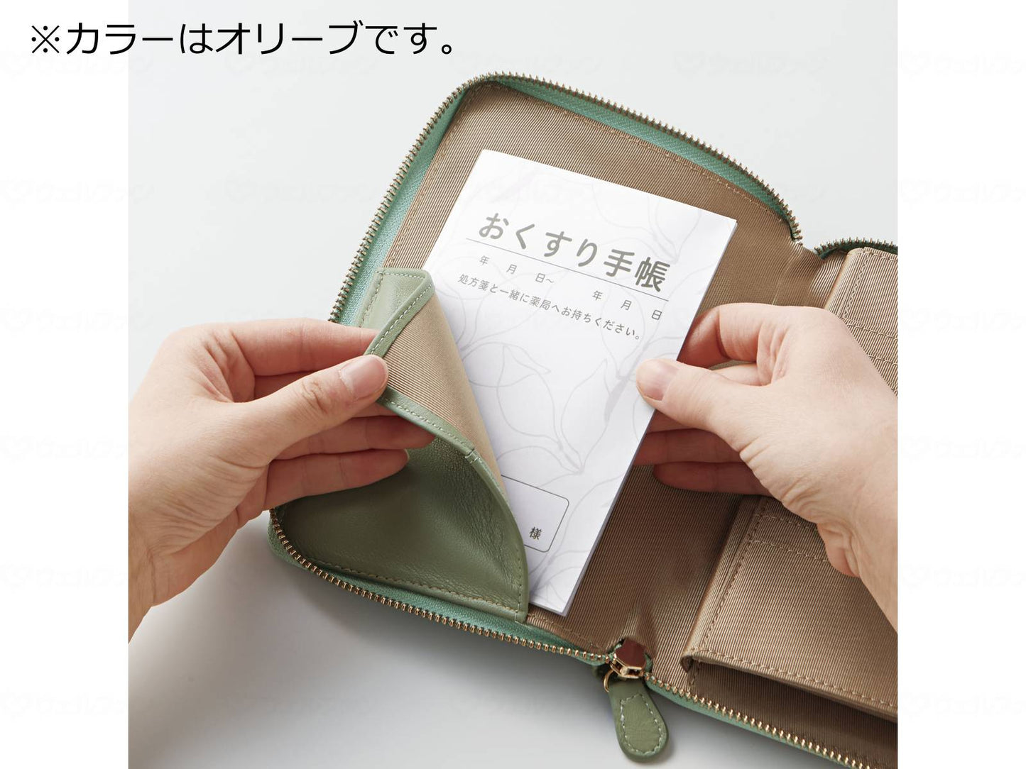 コジットﾗﾑﾚｻﾞｰお薬手帳ｹｰｽ ｸﾞﾚｰｼﾞｭ