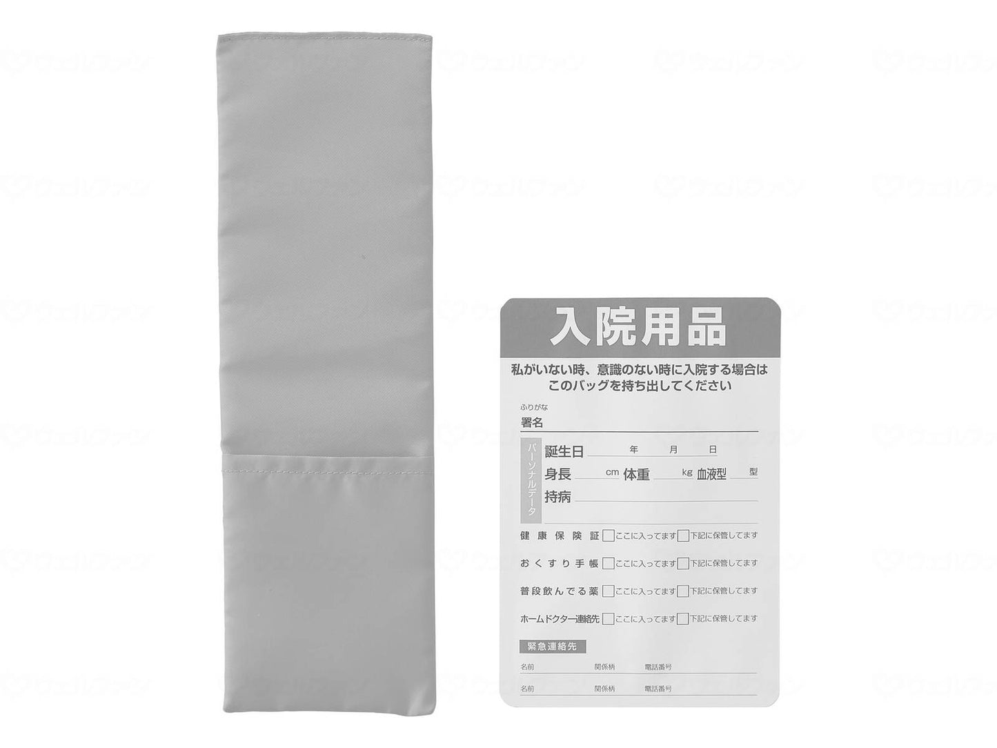 코짓트 입원에 대비하는 2way백 핑크