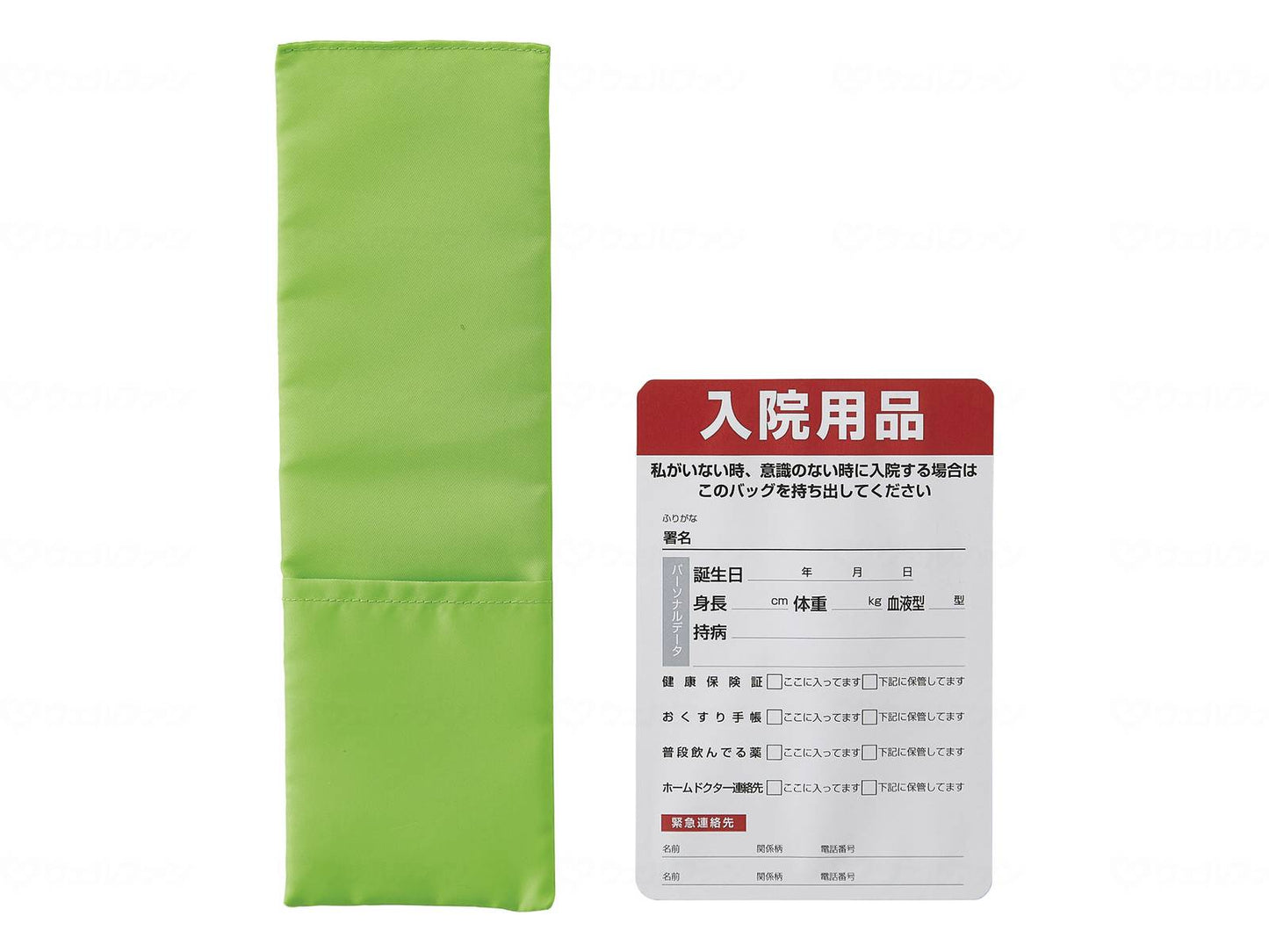 코짓트 입원에 대비하는 2way백 블럭