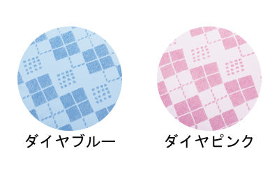 ハンディエプロン / 6080　ダイヤピンク　1 枚