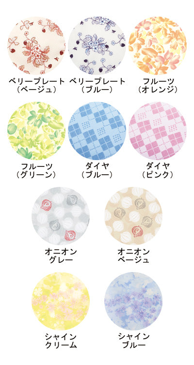 食事用エプロン（超撥水タイプ） / 6060　シャインクリーム　1 枚