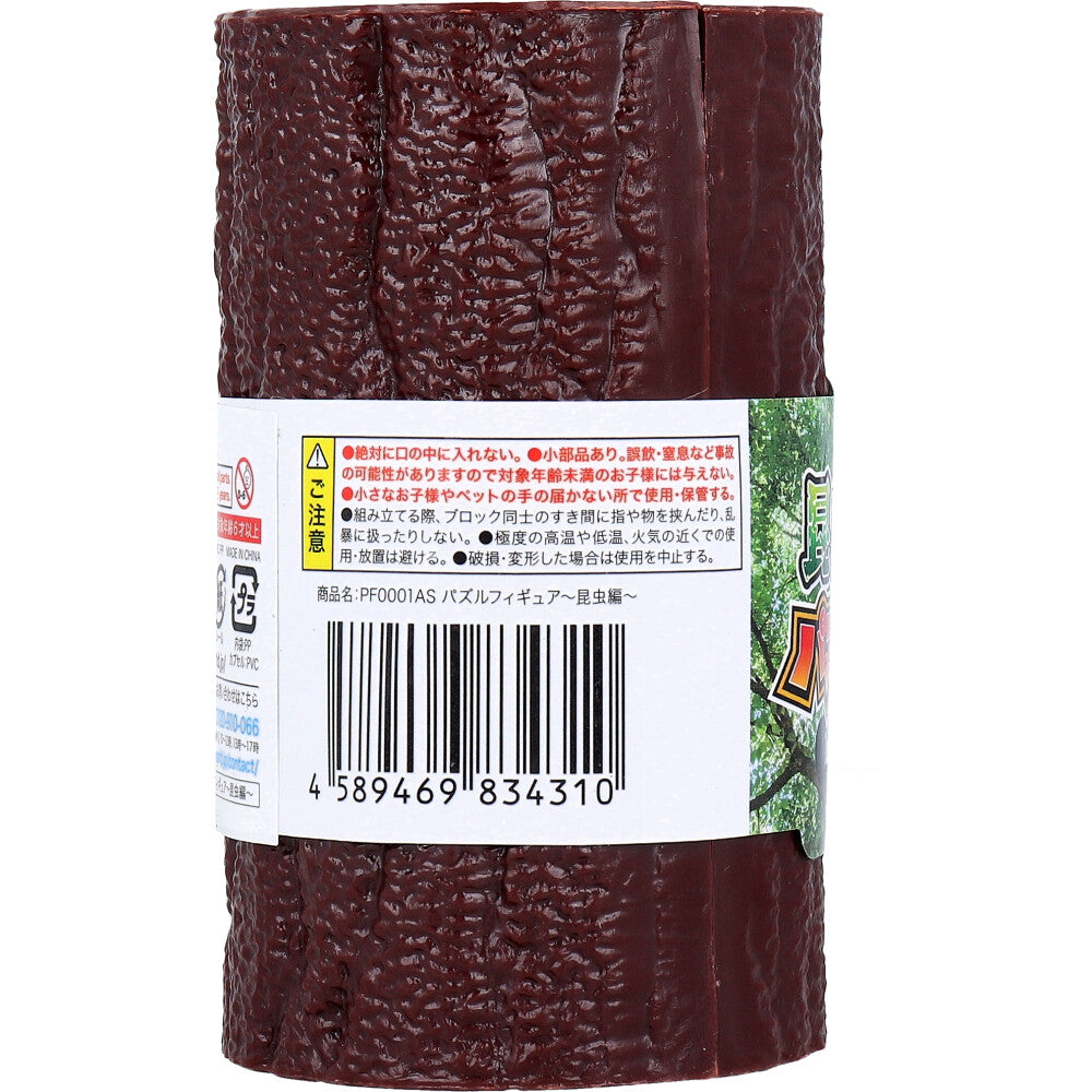 Puzzle Figure Insects 1 piece 1 piece