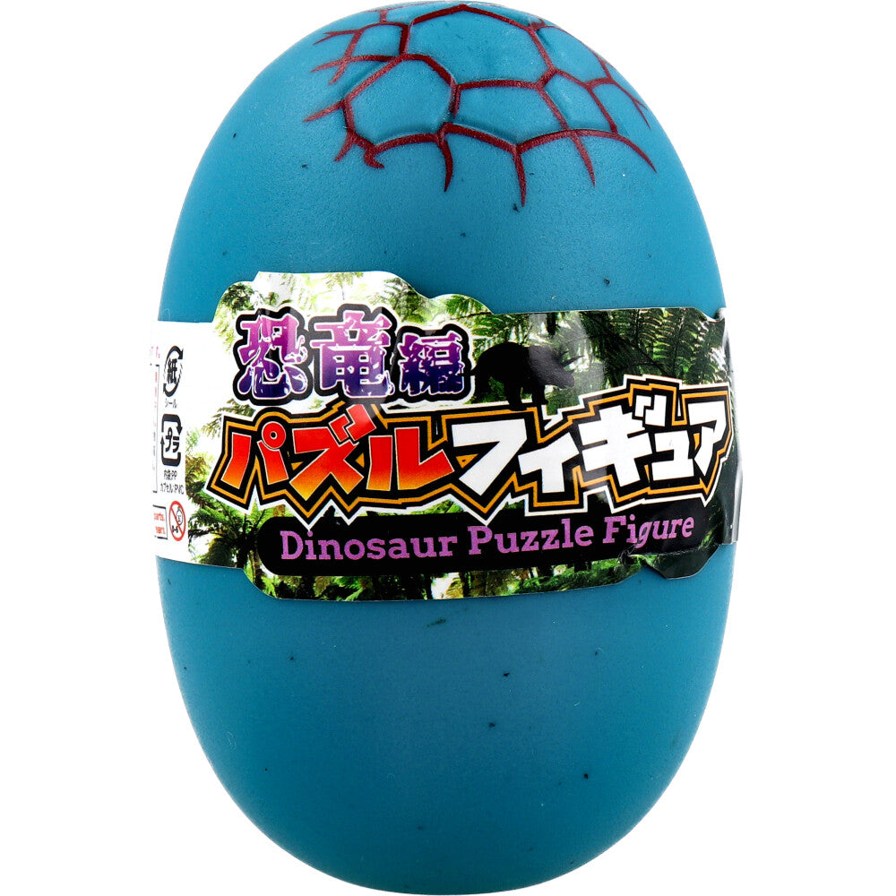 パズルフィギュア 恐竜編 1個入 1 個