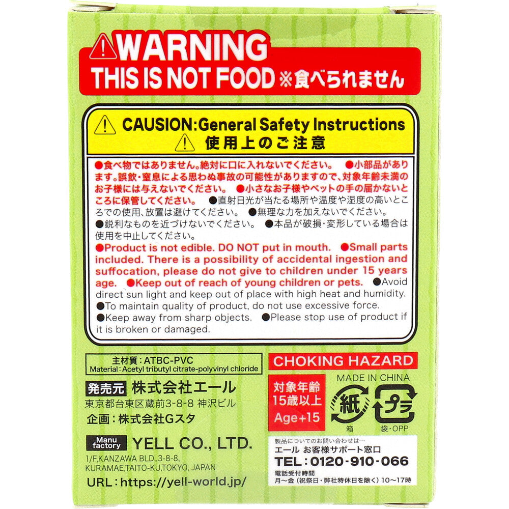 피규어 후치야스미 여러가지 완코 BOX 1개입 1개