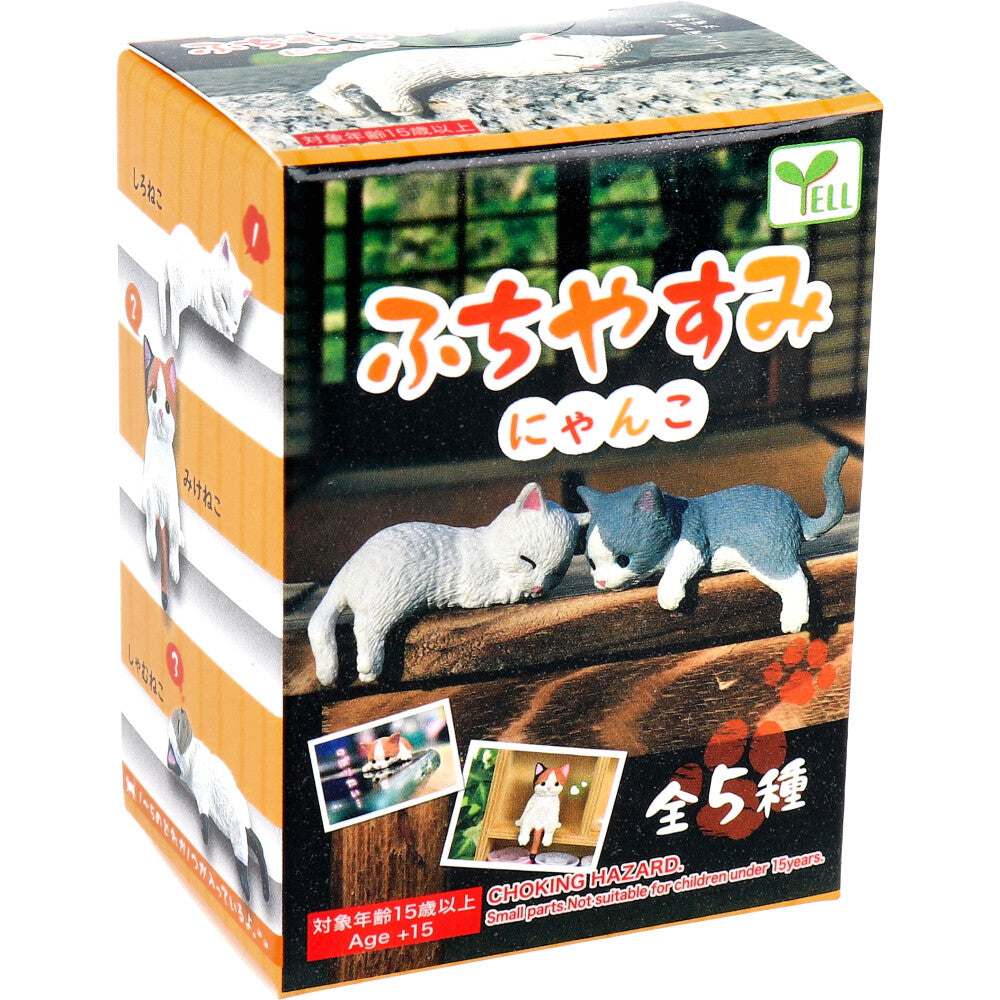[メーカー欠品]フィギュア ふちやすみ にゃんこ BOX 1個入 1 個
