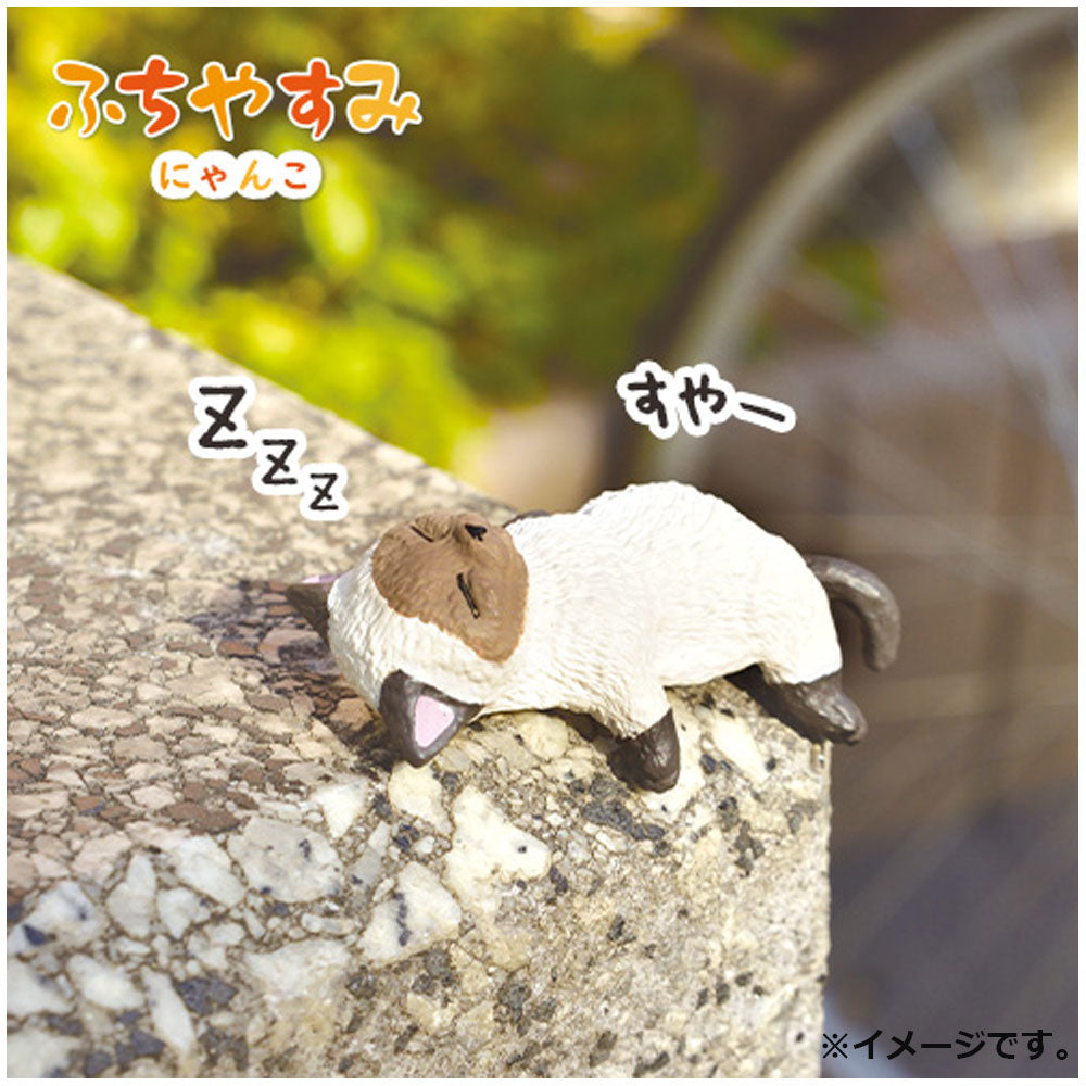 [メーカー欠品]フィギュア ふちやすみ にゃんこ BOX 1個入 1 個