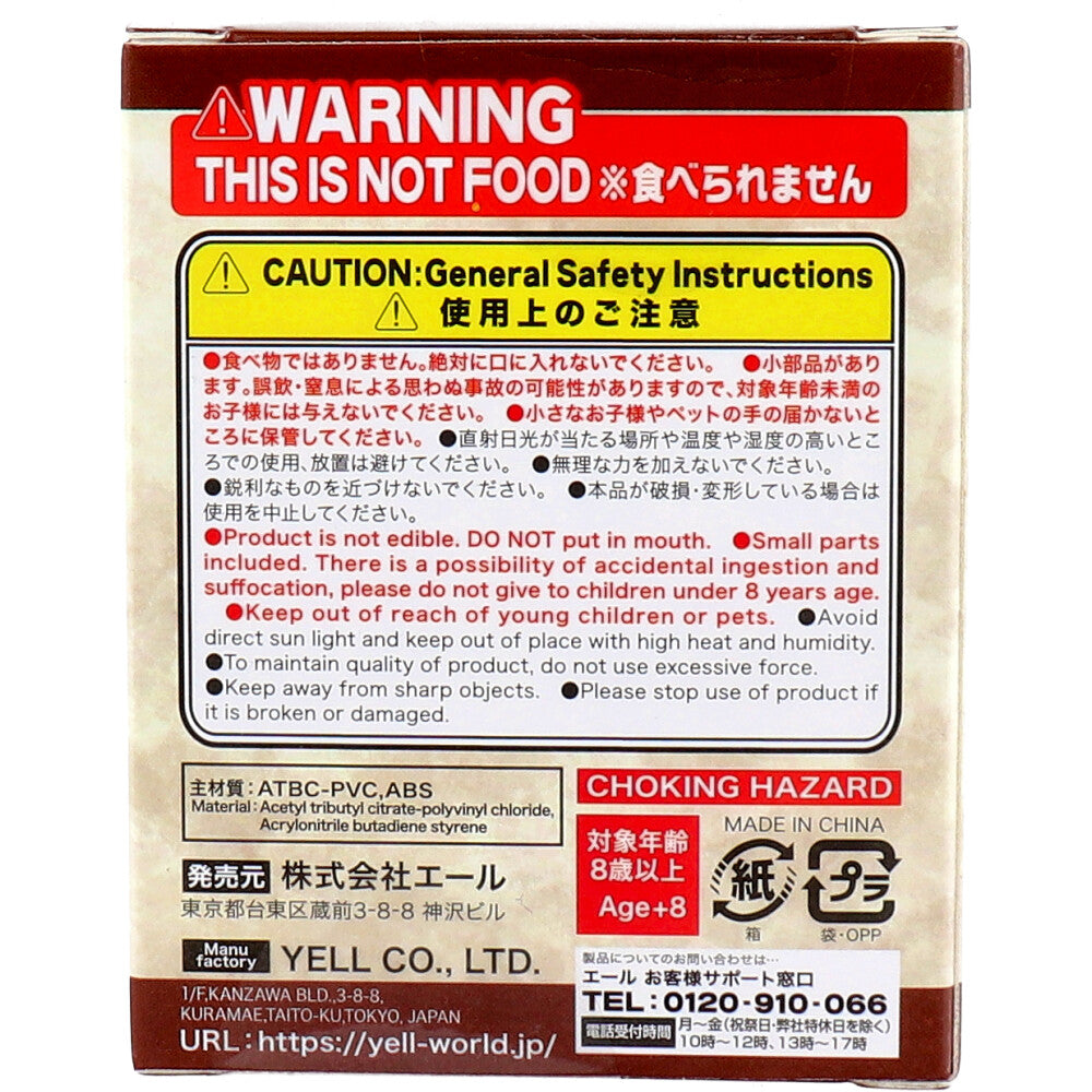 フィギュア モデリングダイナソーBOX 1個入 1 個