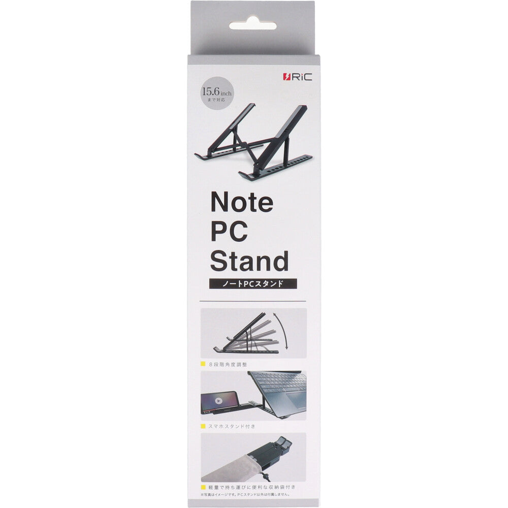 RiC 노트북 PC 스탠드 SP0004 블랙 1개