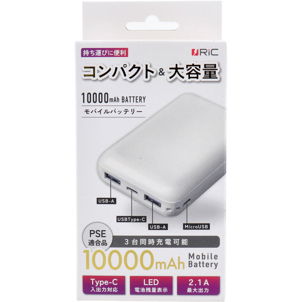 【アウトレット】RiC MB0008 10000mAhバッテリー ホワイト 1 個