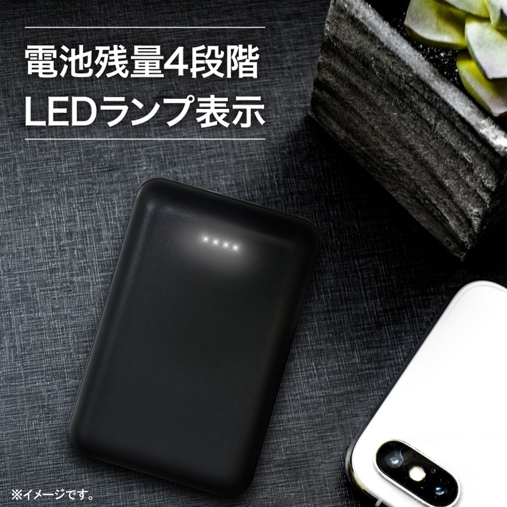 【アウトレット】RiC MB0008 10000mAhバッテリー ホワイト 1 個