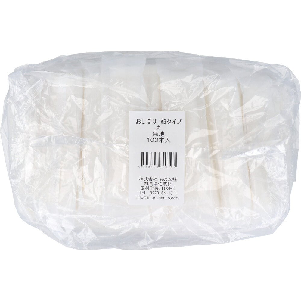 Commercial use paper towels, round, plain, 100 pieces, 1 piece