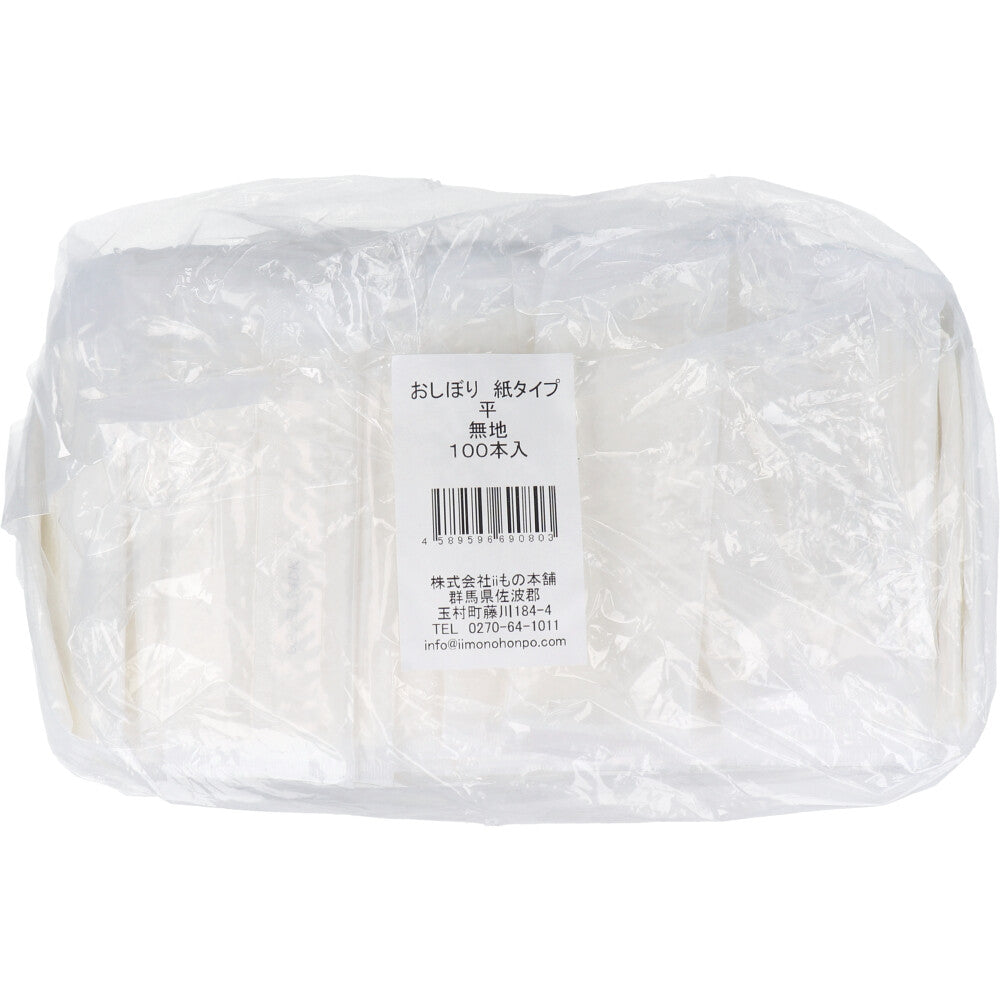 Commercial use Oshibori paper type, flat, plain, 100 pieces, 1 piece
