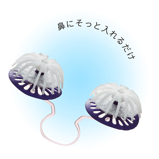 [メーカー欠品]やわらか鼻マスク ノーズマスクピット・ソフト 9個入 1 個