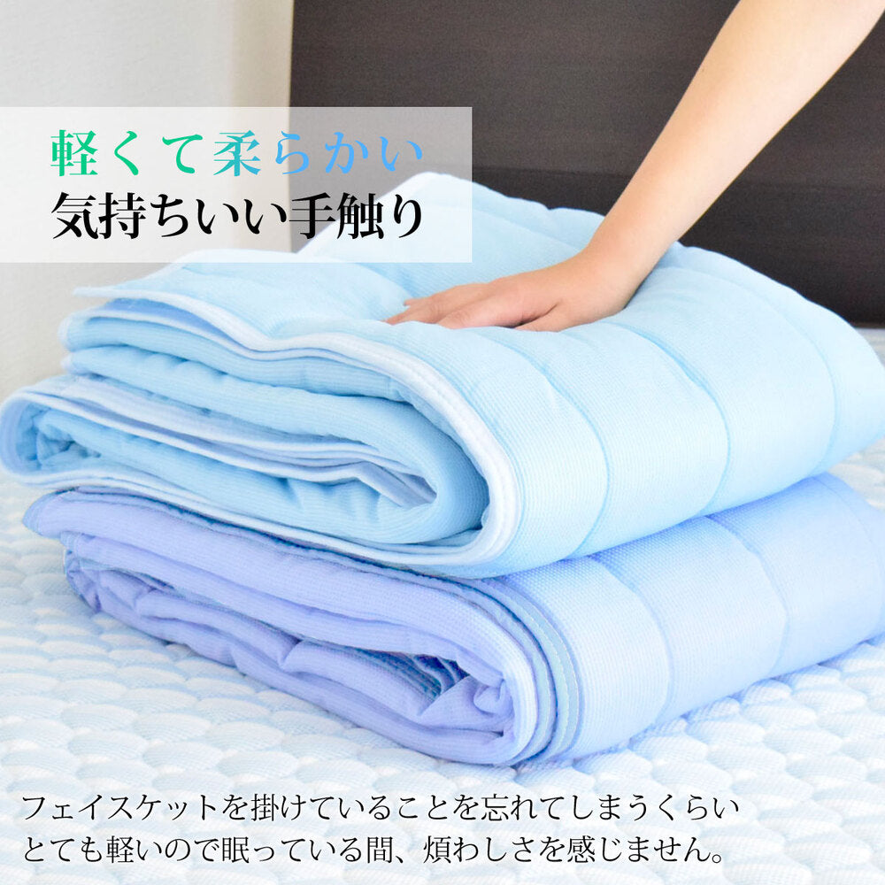 [シーズン終売]吸水速乾 クールタオルケット シングルサイズ ネイビー 約140X190cm 1 個