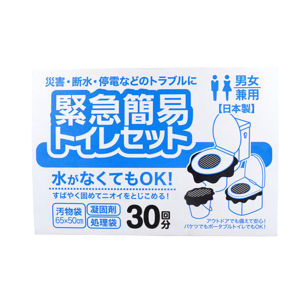[メーカー欠品]緊急簡易トイレセット 30回分 1 個