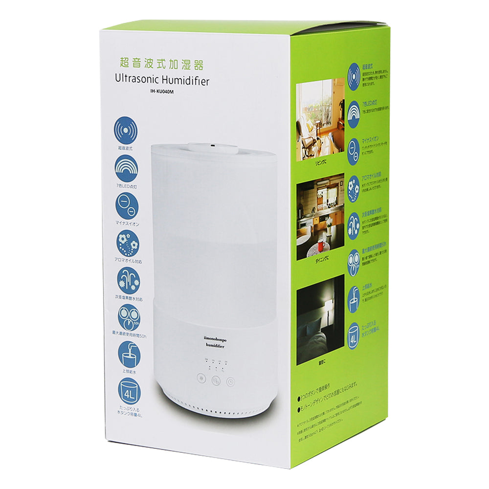 超音波式加湿器 アロマオイル対応 大容量4L 1 個