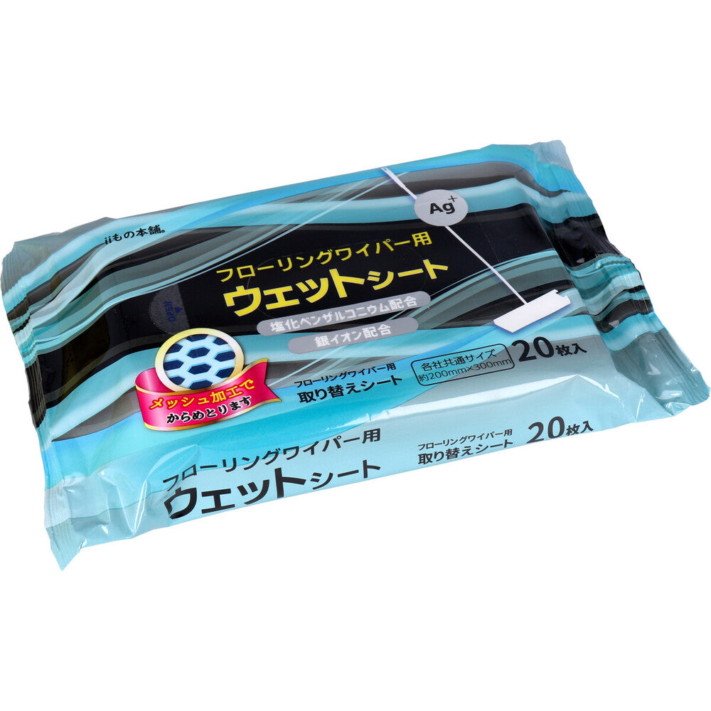 [メーカー欠品]フローリングワイパー用ウェットシート 20枚入 1 個