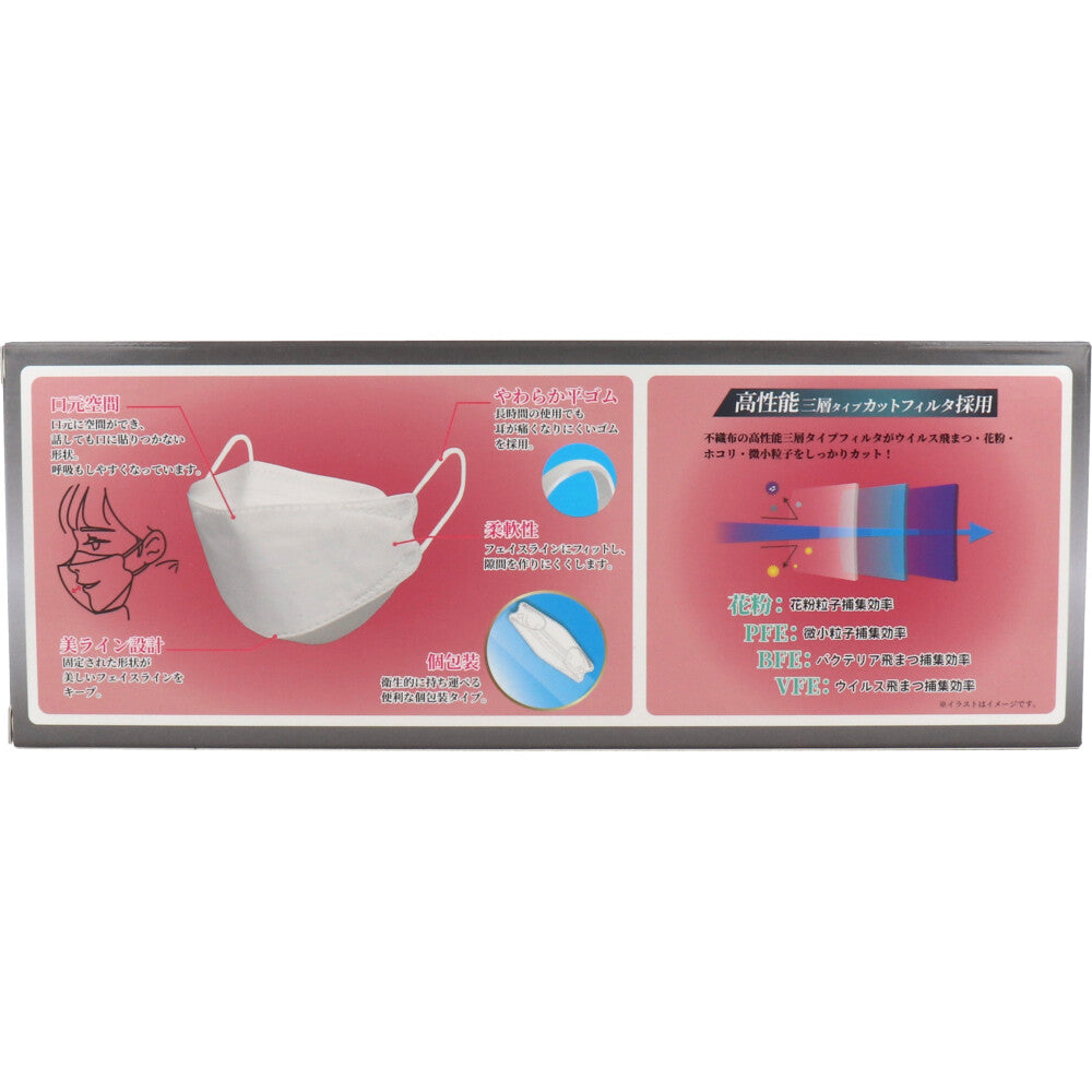 3D立体マスク ダイヤモンド型 ホワイト 個包装 30枚入 1 個