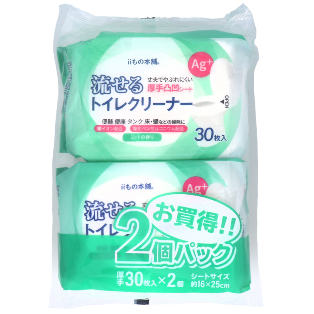 Flushable toilet cleaner, mint scent, 30 sheets x 2 packs, 1 unit