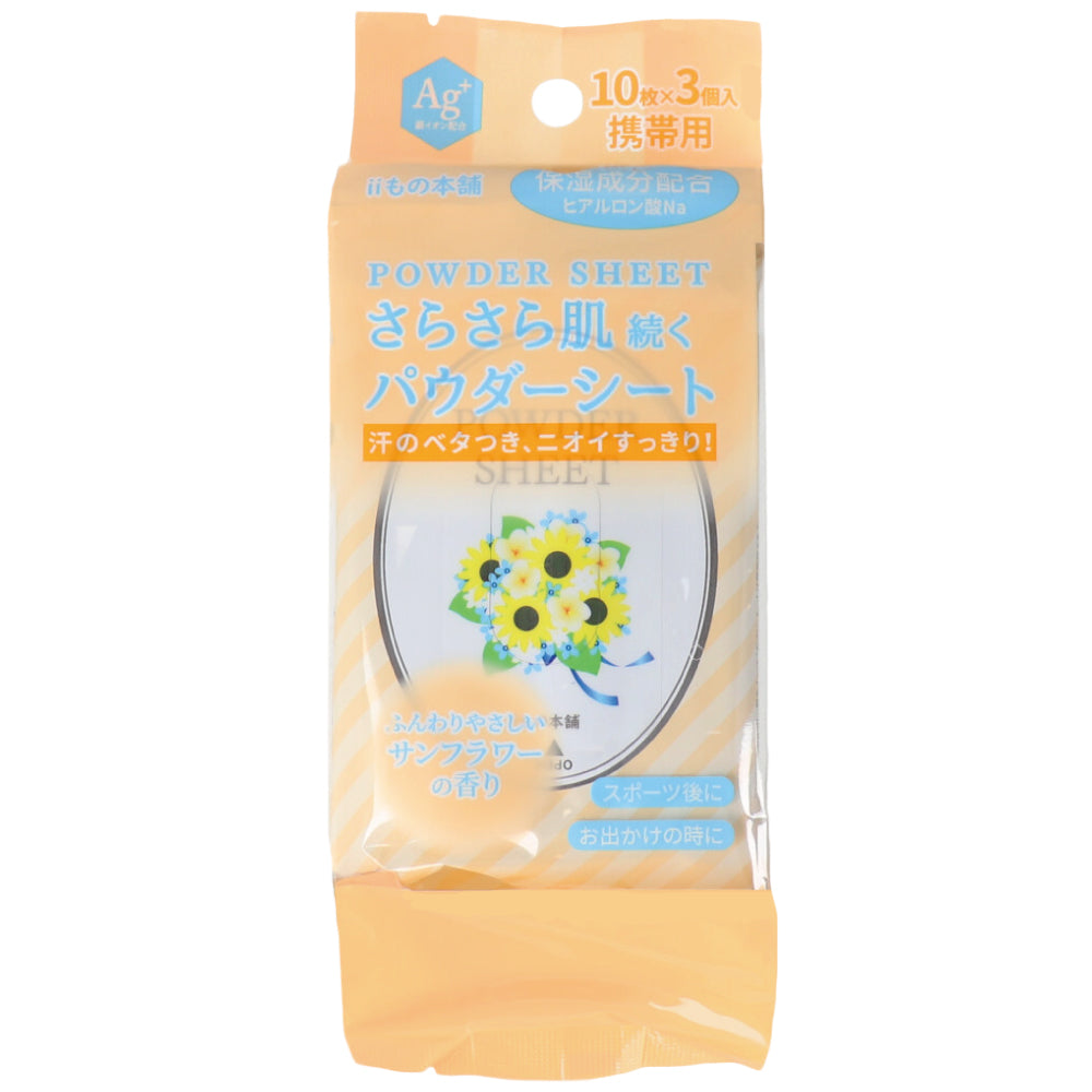 Smooth powder sheet, sunflower scent, portable, 10 sheets x 3 packs, 1 unit