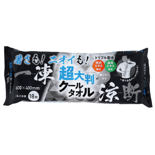 초대형 쿨 타월 더위도 냄새도 일동 량단 18장입 1개