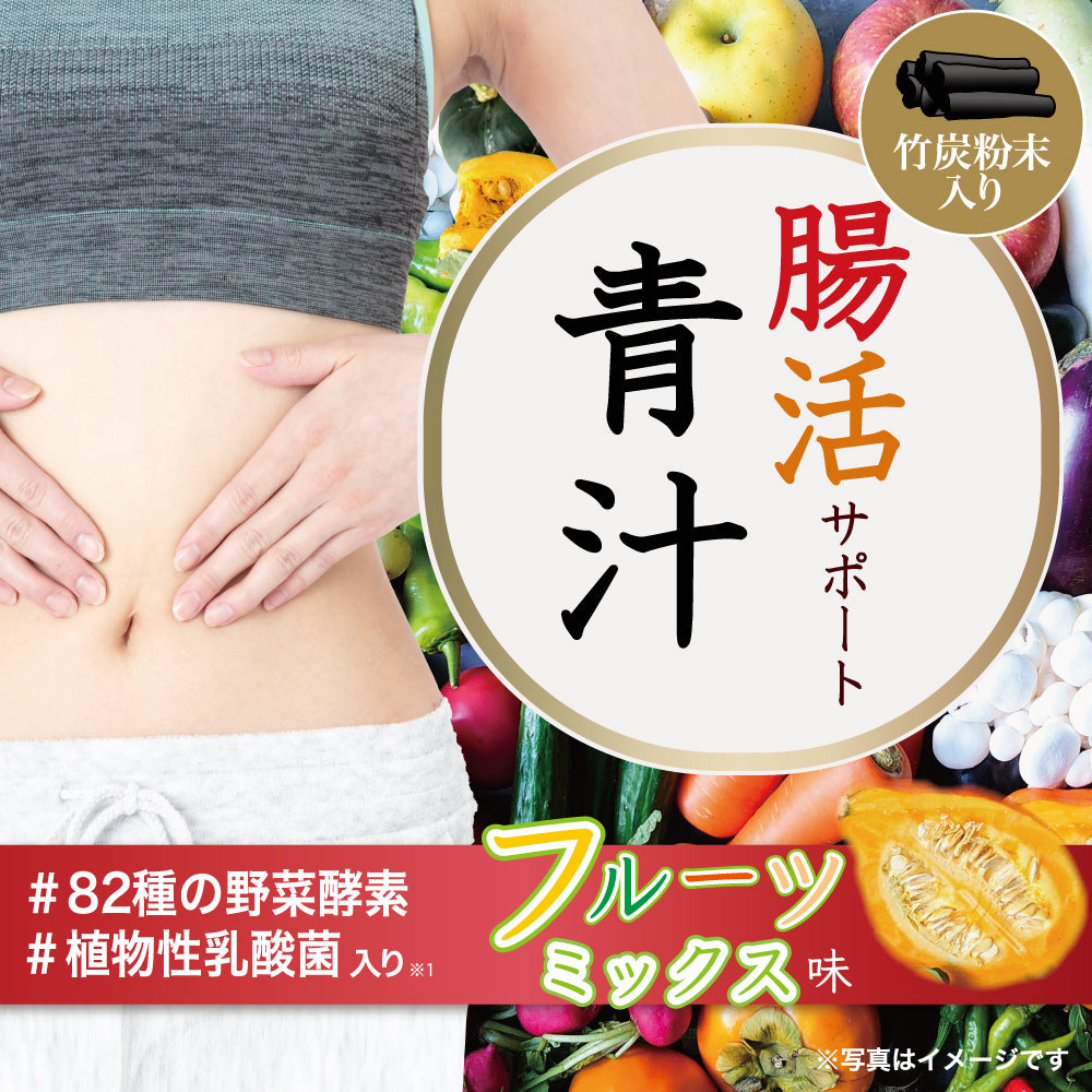 ※iimono Honpo Intestinal Health Support Green Juice 3g x 40 packets 1 piece