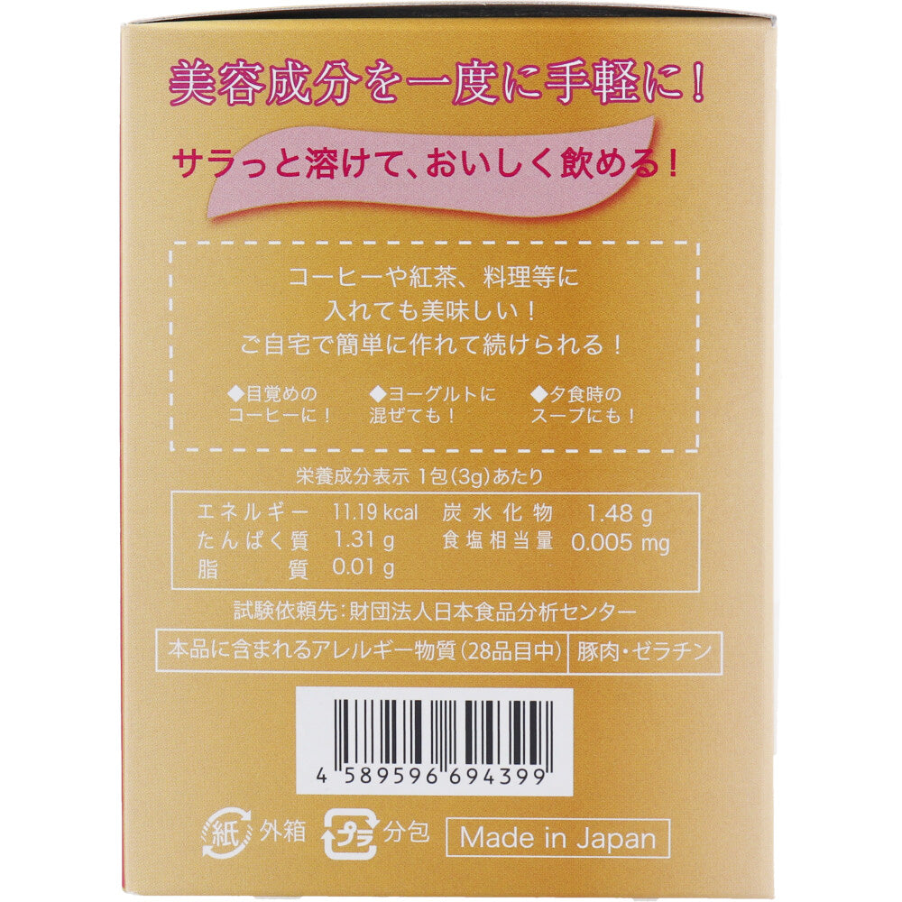 ※iiもの本舗 コラーゲンプラスプレミアム 3g×30包入 1 個