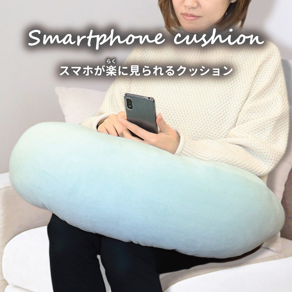 スマホが楽に見られるクッション ミントグリーン 1 個