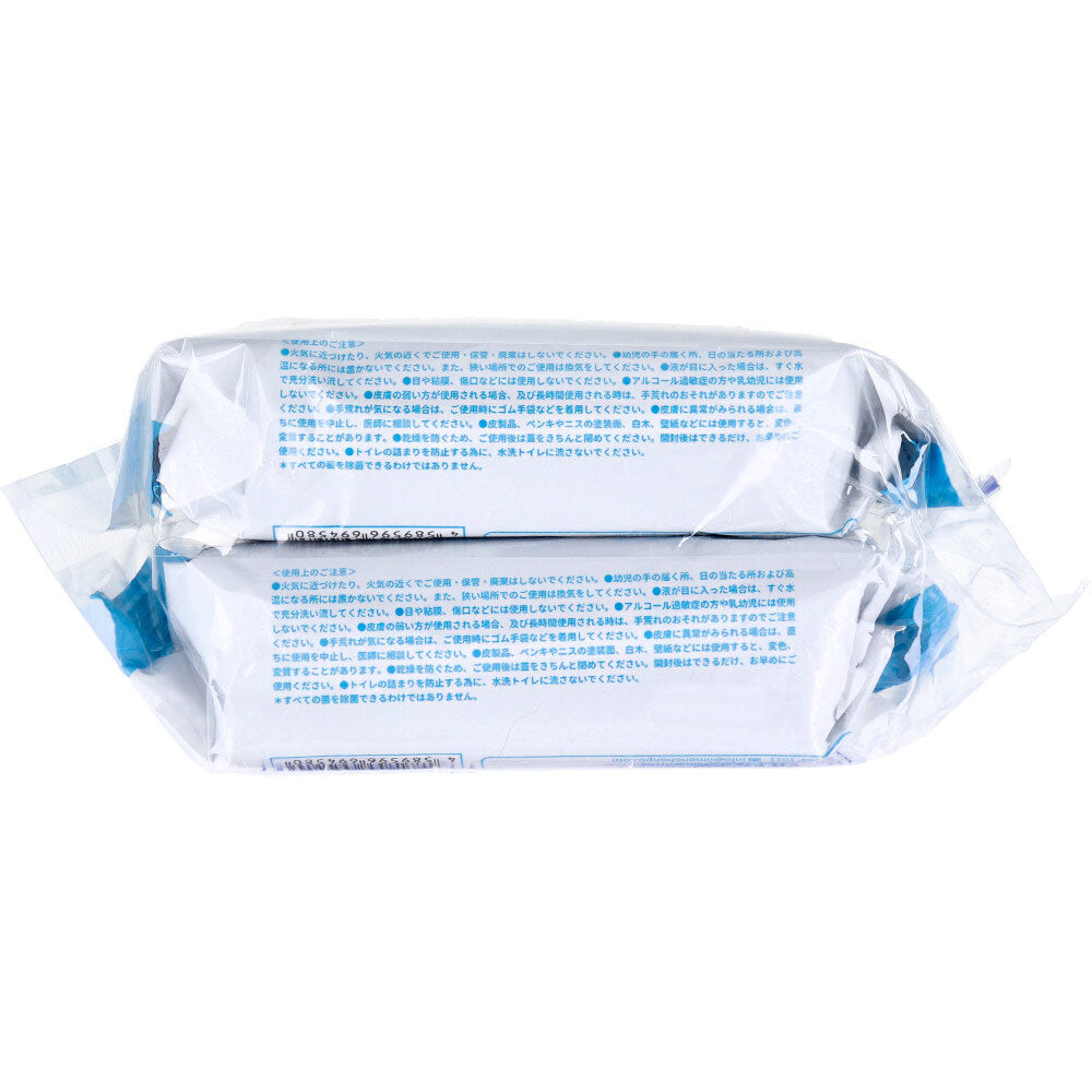 Hygienic Habits Plant Fermented Alcohol Disinfectant Wet Wipes for Going Out 30 Sheets x 2 Packs 1 pc
