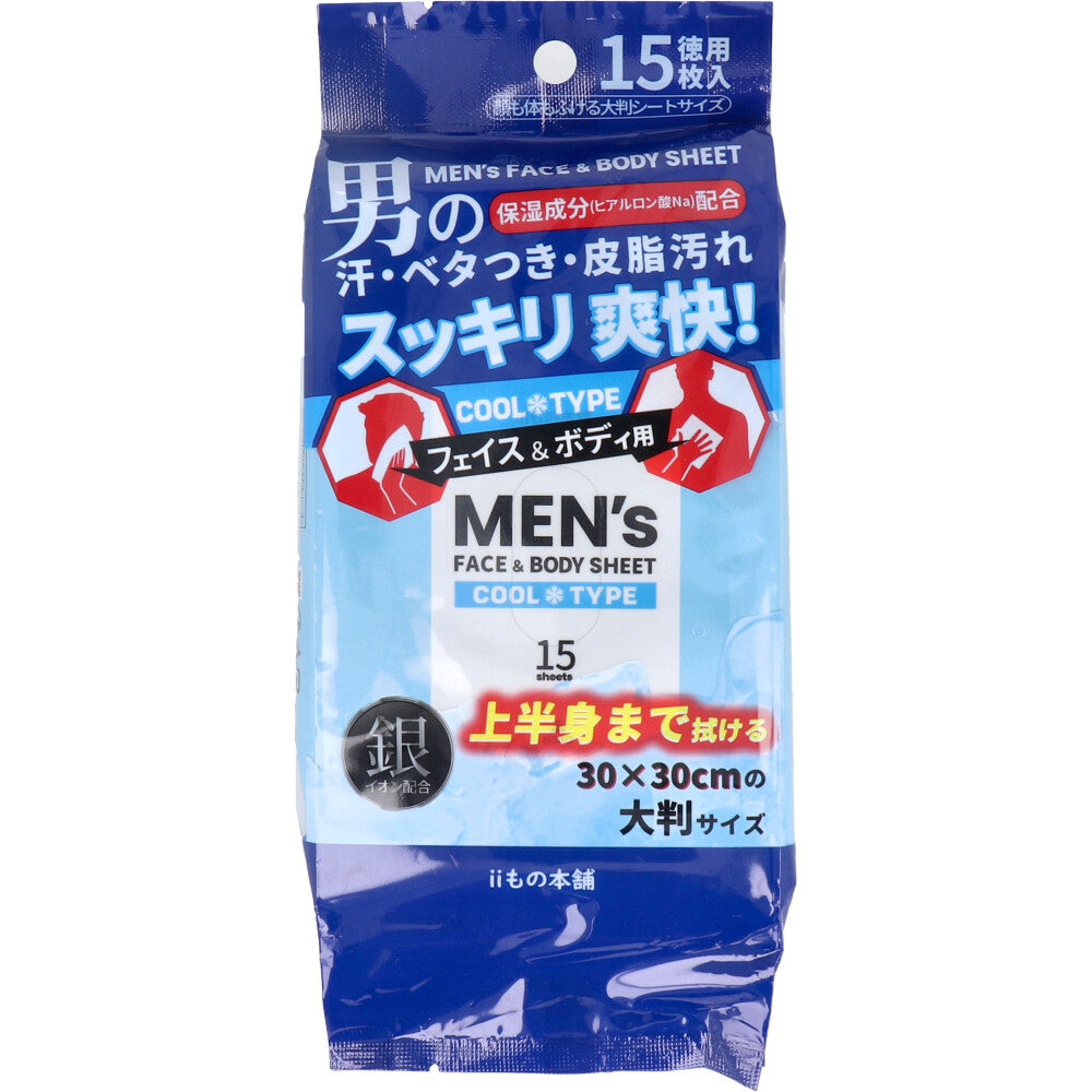 남성 페이스 &amp; 바디 시트 쿨 타입 30×30cm 15장입 1개