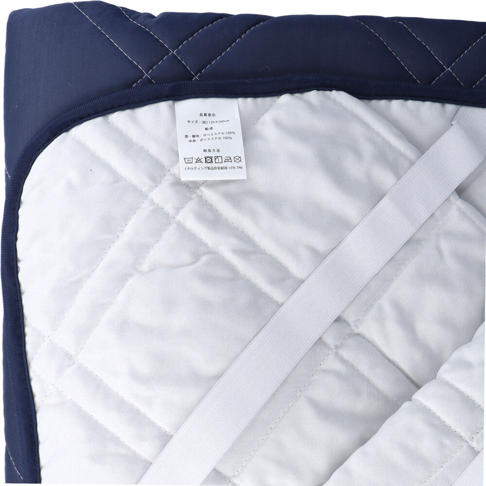 接触冷感 敷きパッド セミダブル ネイビー 約120×200cm 1 個